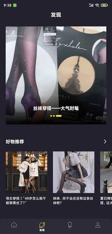 SILKANGEL 2.0.0 安卓版 1