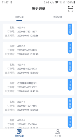 正和港贸易平台 1.1.0 安卓版 2
