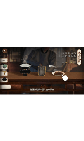 开博AR 3.0 安卓版 3