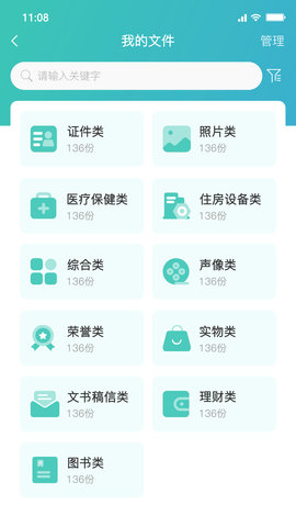 嘉家堡 1.0.16 安卓版 2