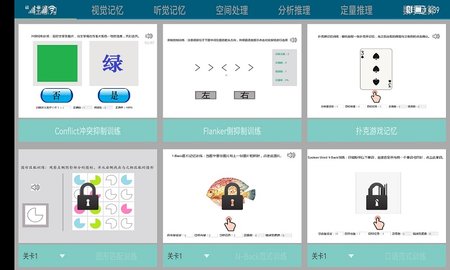 PolarisRehab 1.2.113 安卓版 2