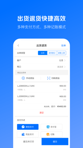 优百仓Pro 2.7.6 安卓版 2