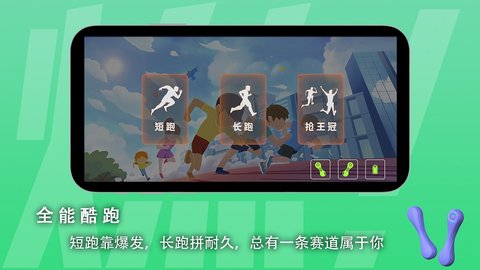 燃斗士 1.0.23 安卓版 1