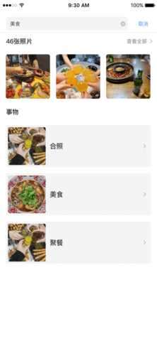 亲影 4.3.3 安卓版 2
