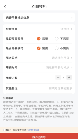 佰味城市 1.0.3 安卓版 2