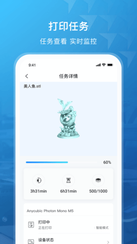 纵维立方 1.1.23 安卓版 4
