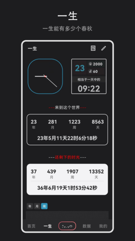 纪念盒子 3.3.0 安卓版 1