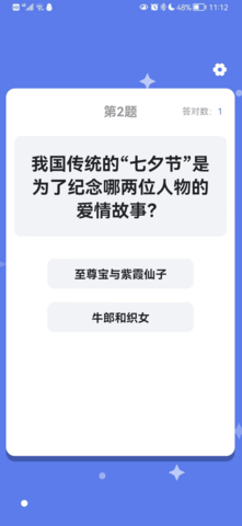 运来App 22.101.101 安卓版 3
