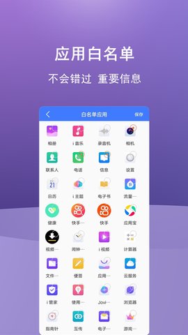 少玩手机 1.0 安卓版 3