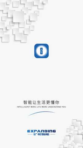 扩视智能 1.0.2 安卓版 2