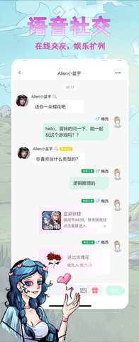 天天血染钟楼 5.0.0.0 安卓版 2