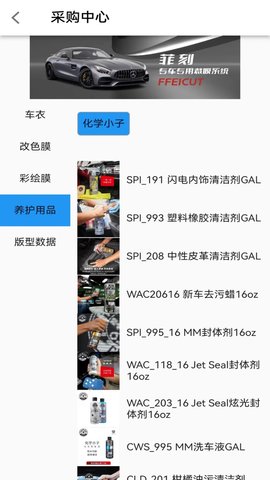 吉铺有约 1.0.8 安卓版 4