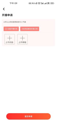 易泊购 2.1.8 安卓版 2
