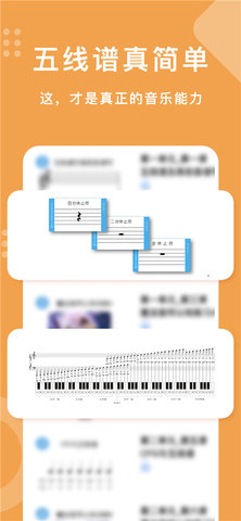 乐开音乐 1.1.6 安卓版 1