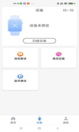 Runlucky 2.0.7 安卓版 2