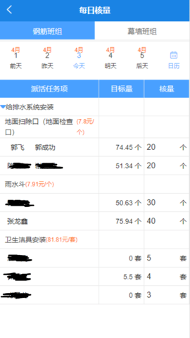数途云 2.2.0 最新版 2