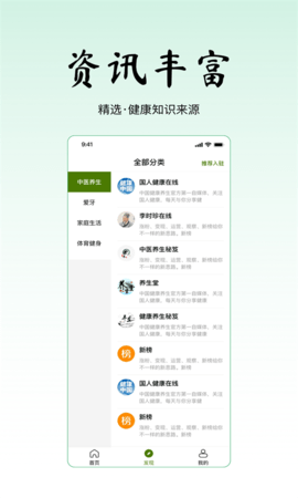 寻一 1.4.0 安卓版 2