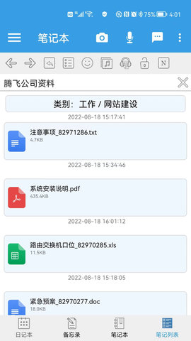 一指乾坤 1.19 安卓版 2