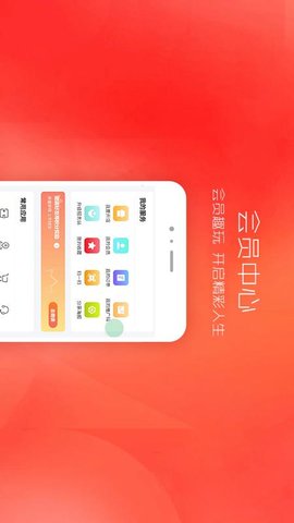 火天大有 0.1.18 安卓版 3