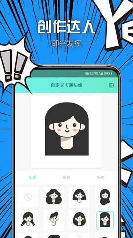vilipix插画 1.1 安卓版 3