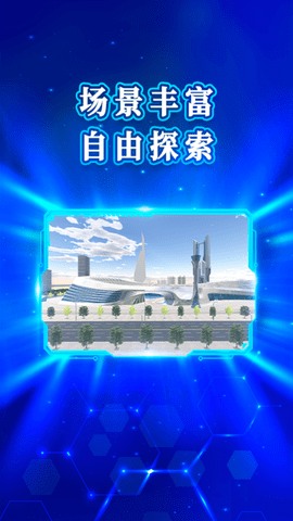 元企 1.0.15 安卓版 1