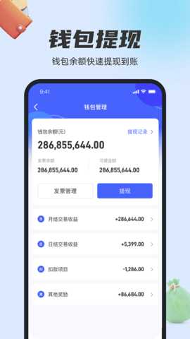 卡通宝 1.0.4 安卓版 2