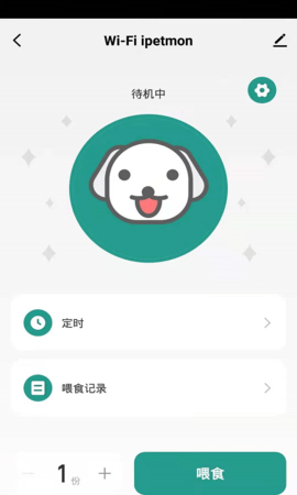 iPetmon 1.0.2 安卓版 1