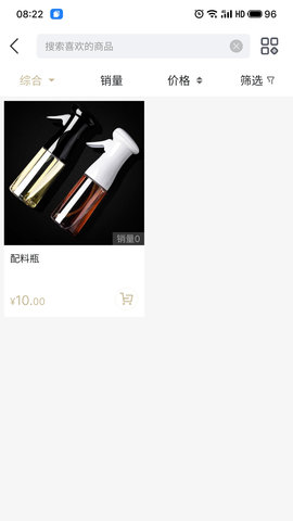 酒服亿购 1.0.5 安卓版 2