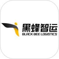 黑蜂网络货运