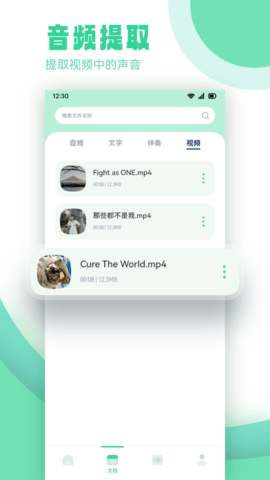 剪辑侠 1.3 最新版 4