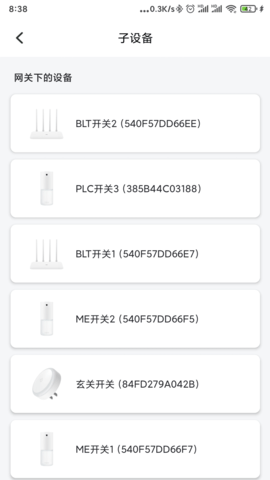 西顿智慧生活 1.19 安卓版 4