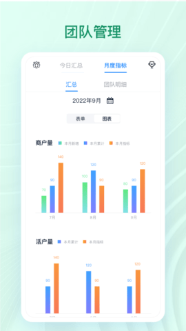 章鱼贝贝 1.57.001 安卓版 3