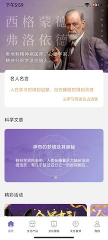奇思妙轮 1.0.5 安卓版 1
