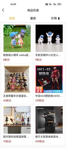 时赚 1.0.5 安卓版 3