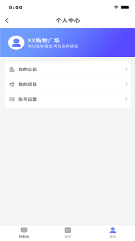 智天阙 1.0.8 安卓版 1