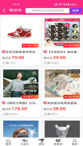 柠檬日记 1.9.1 安卓版 4