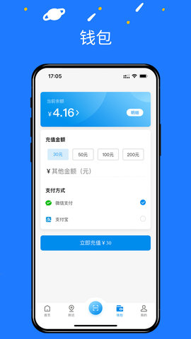 水木湘升 1.0.0 安卓版 2