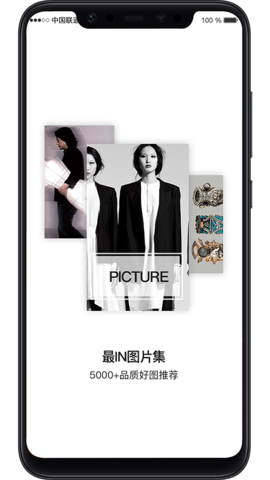 华服志 1.0.0 安卓版 2