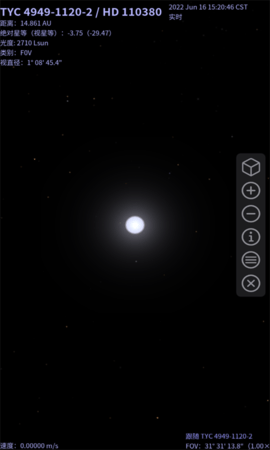 星名录 1.5.5 安卓版 3