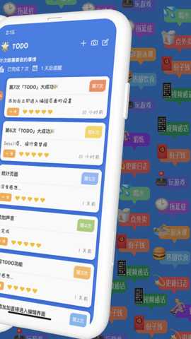 计次郎 2.7.0 安卓版 1