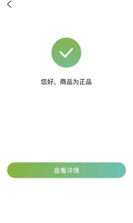 EcoTrac 2.4.9 安卓版 2