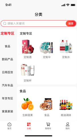 金树林 1.0.1.7 安卓版 3