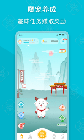 成长派 3.2.1 安卓版 1