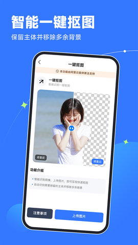 老旧照片修复器 3.2.2 安卓版 3