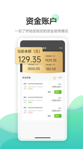 钰兔帮 2.1.2 安卓版 3