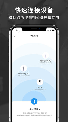倍想 2.0.1 安卓版 3