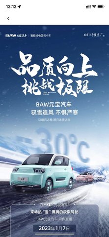车主生活 1.0.7 安卓版 2