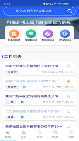科易多闻 3.15.02 安卓版 1