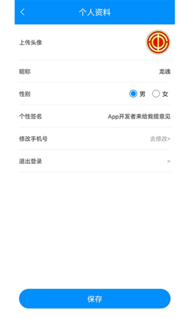 奇技 1.0.3 安卓版 3