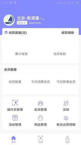 涞米吧 1.2.7 安卓版 2
